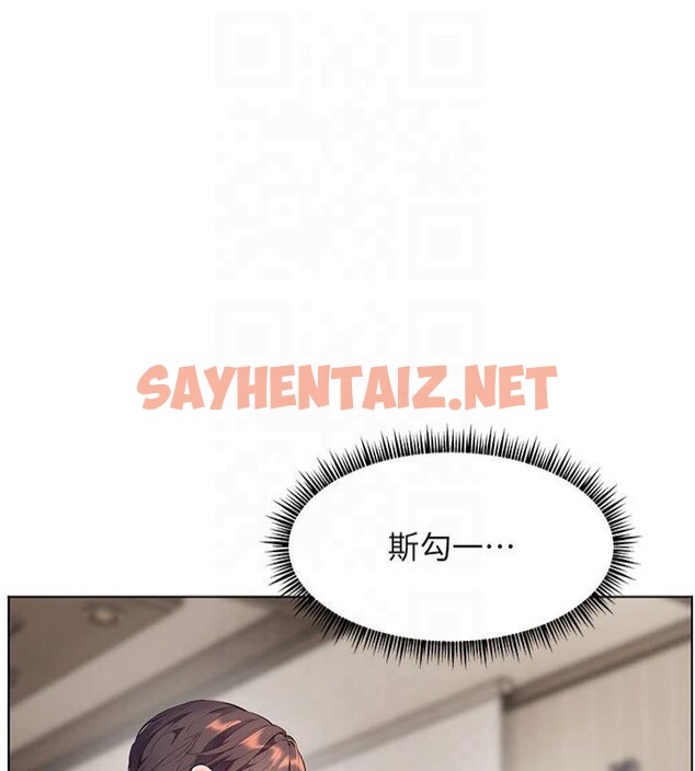 查看漫画老師的親密指導 - 第33話-對前女友歸覽趴火!! - www.tymanga.com中的2961352图片