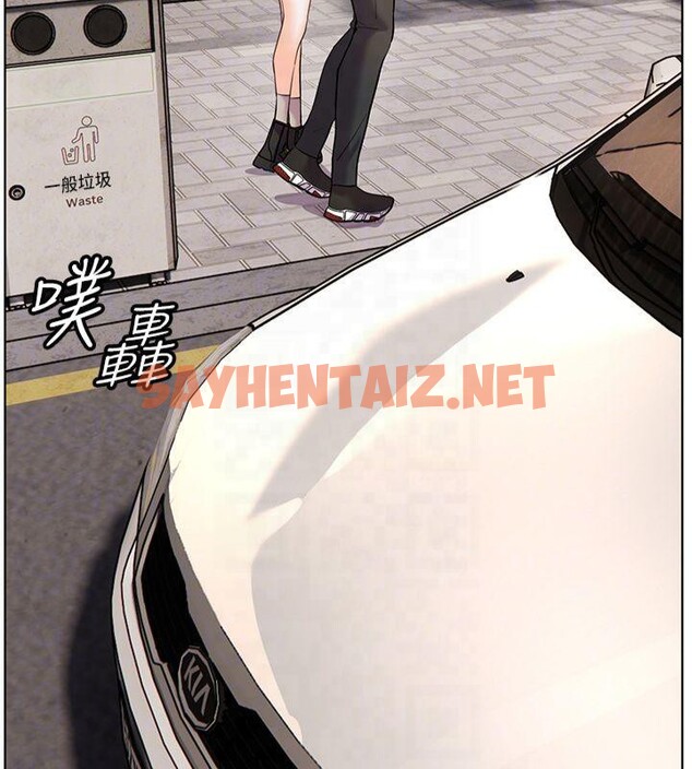 查看漫画老師的親密指導 - 第33話-對前女友歸覽趴火!! - www.tymanga.com中的2961358图片