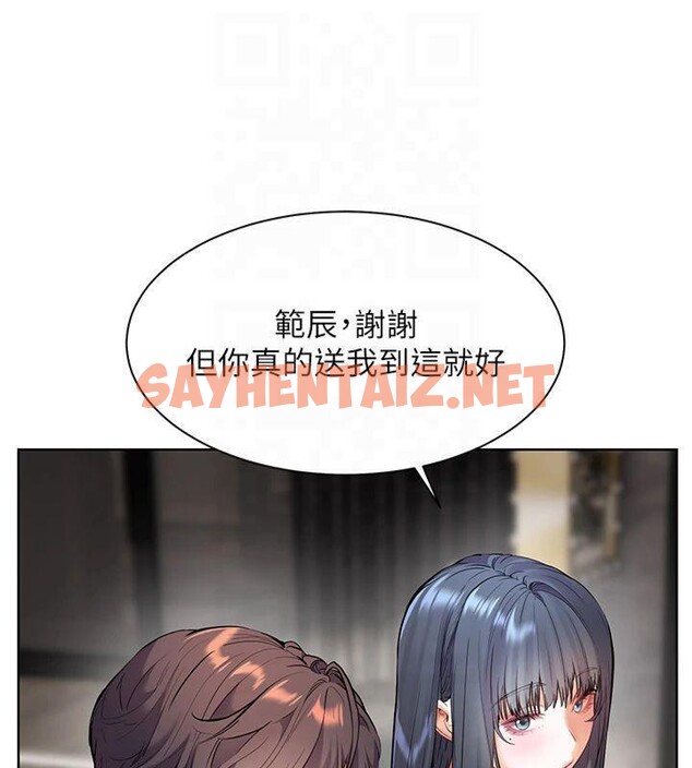 查看漫画老師的親密指導 - 第33話-對前女友歸覽趴火!! - www.tymanga.com中的2961360图片