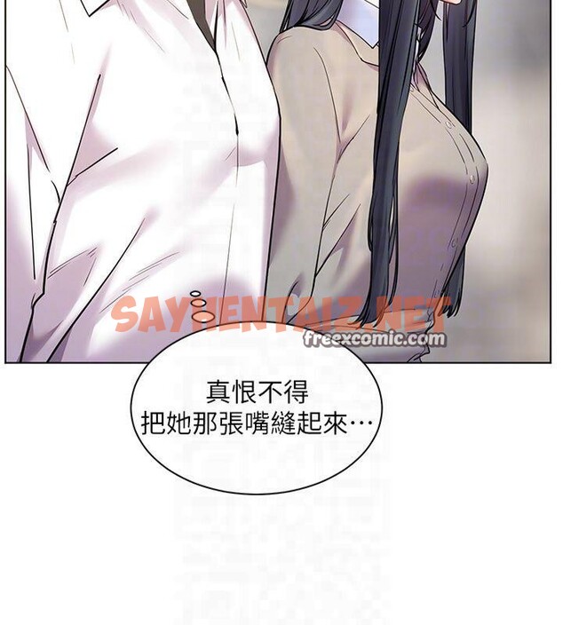 查看漫画老師的親密指導 - 第33話-對前女友歸覽趴火!! - www.tymanga.com中的2961364图片