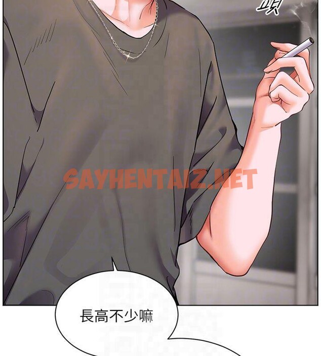 查看漫画老師的親密指導 - 第33話-對前女友歸覽趴火!! - www.tymanga.com中的2961372图片