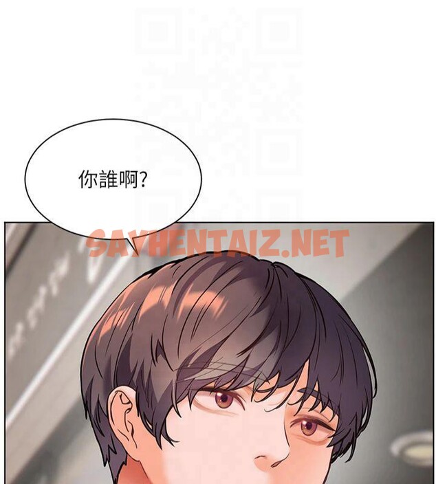 查看漫画老師的親密指導 - 第33話-對前女友歸覽趴火!! - www.tymanga.com中的2961376图片