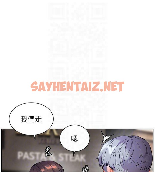 查看漫画老師的親密指導 - 第33話-對前女友歸覽趴火!! - www.tymanga.com中的2961380图片