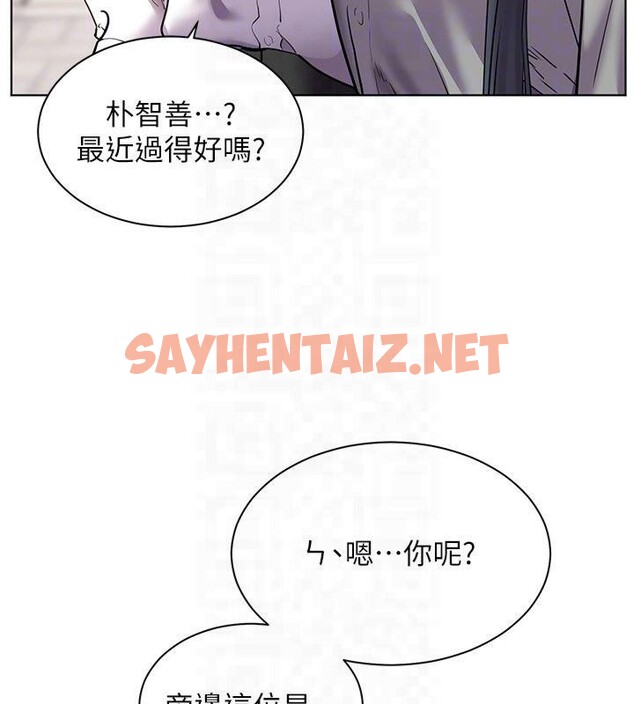 查看漫画老師的親密指導 - 第33話-對前女友歸覽趴火!! - www.tymanga.com中的2961388图片