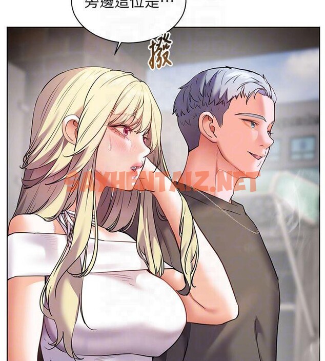 查看漫画老師的親密指導 - 第33話-對前女友歸覽趴火!! - www.tymanga.com中的2961389图片