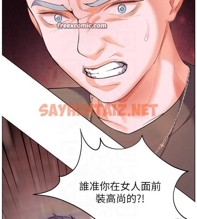 查看漫画老師的親密指導 - 第33話-對前女友歸覽趴火!! - www.tymanga.com中的2961394图片