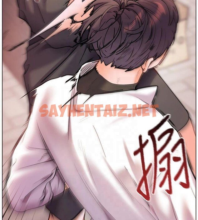 查看漫画老師的親密指導 - 第33話-對前女友歸覽趴火!! - www.tymanga.com中的2961396图片