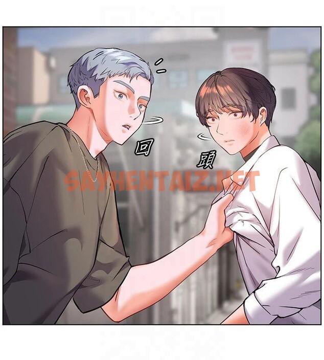 查看漫画老師的親密指導 - 第33話-對前女友歸覽趴火!! - www.tymanga.com中的2961404图片