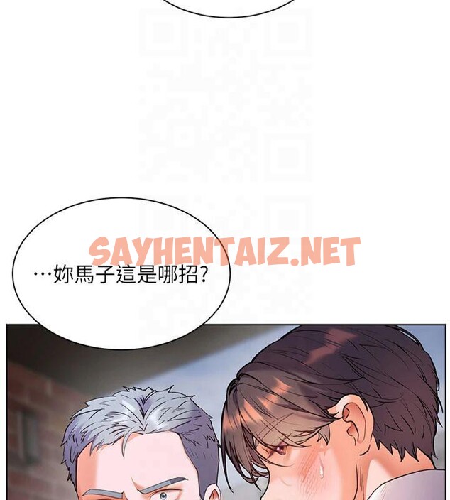 查看漫画老師的親密指導 - 第33話-對前女友歸覽趴火!! - www.tymanga.com中的2961408图片