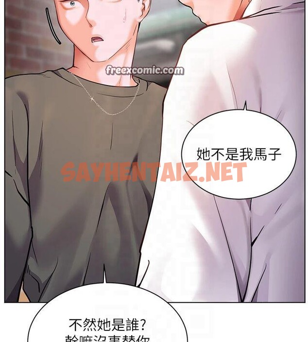 查看漫画老師的親密指導 - 第33話-對前女友歸覽趴火!! - www.tymanga.com中的2961409图片