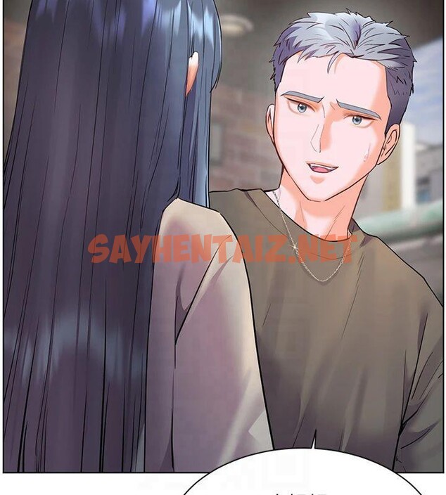 查看漫画老師的親密指導 - 第33話-對前女友歸覽趴火!! - www.tymanga.com中的2961414图片