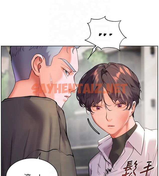 查看漫画老師的親密指導 - 第33話-對前女友歸覽趴火!! - www.tymanga.com中的2961418图片