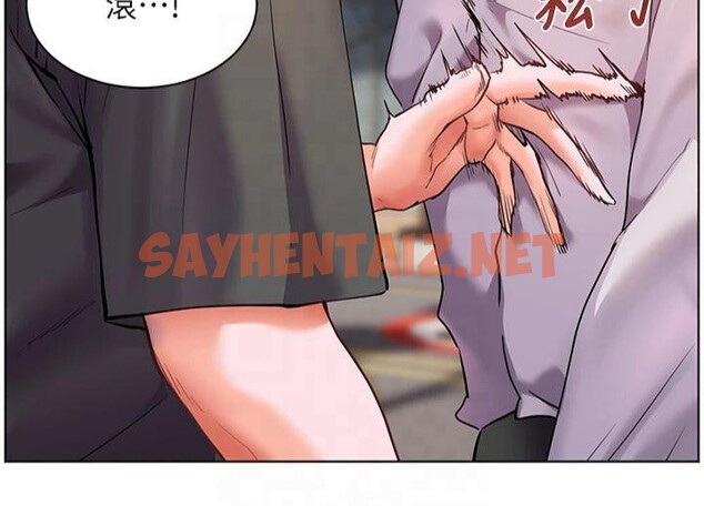 查看漫画老師的親密指導 - 第33話-對前女友歸覽趴火!! - www.tymanga.com中的2961419图片