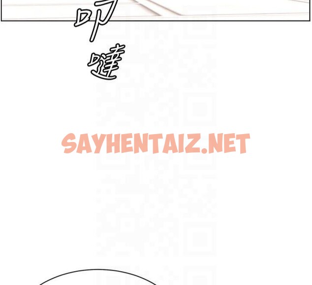 查看漫画老師的親密指導 - 第33話-對前女友歸覽趴火!! - www.tymanga.com中的2961431图片