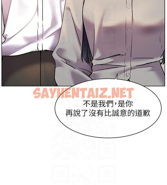 查看漫画老師的親密指導 - 第33話-對前女友歸覽趴火!! - www.tymanga.com中的2961433图片
