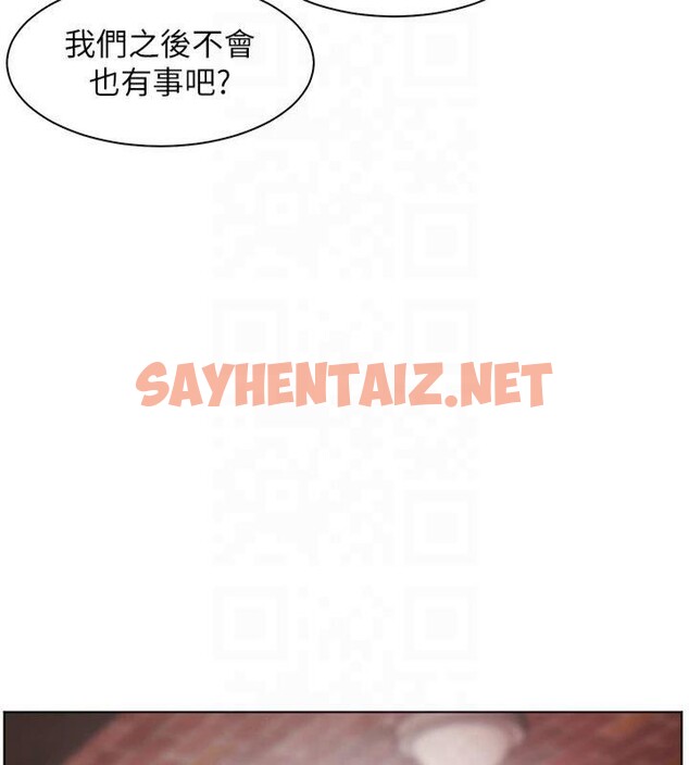 查看漫画老師的親密指導 - 第33話-對前女友歸覽趴火!! - www.tymanga.com中的2961436图片