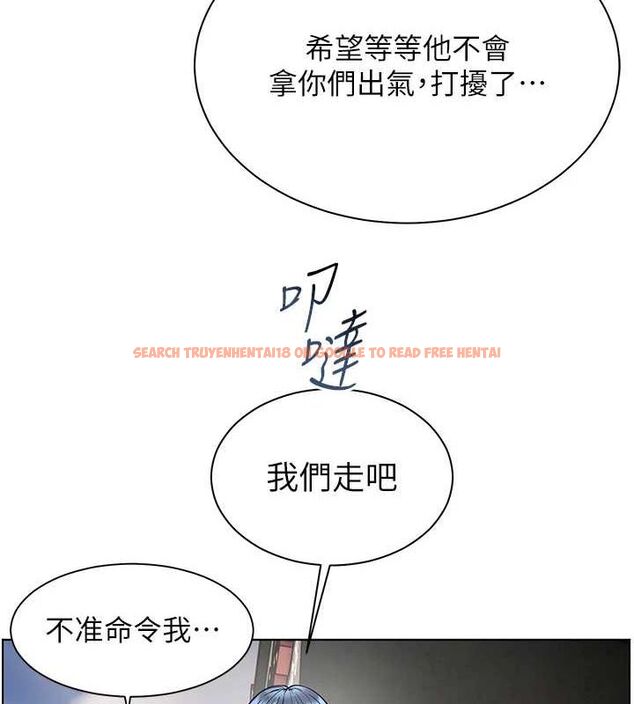 查看漫画老師的親密指導 - 第34話-與公子哥摸黑過招♥ - tymanga.com中的2987680图片