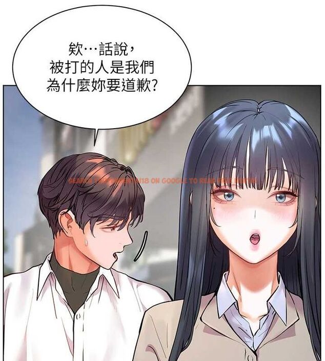 查看漫画老師的親密指導 - 第34話-與公子哥摸黑過招♥ - tymanga.com中的2987683图片