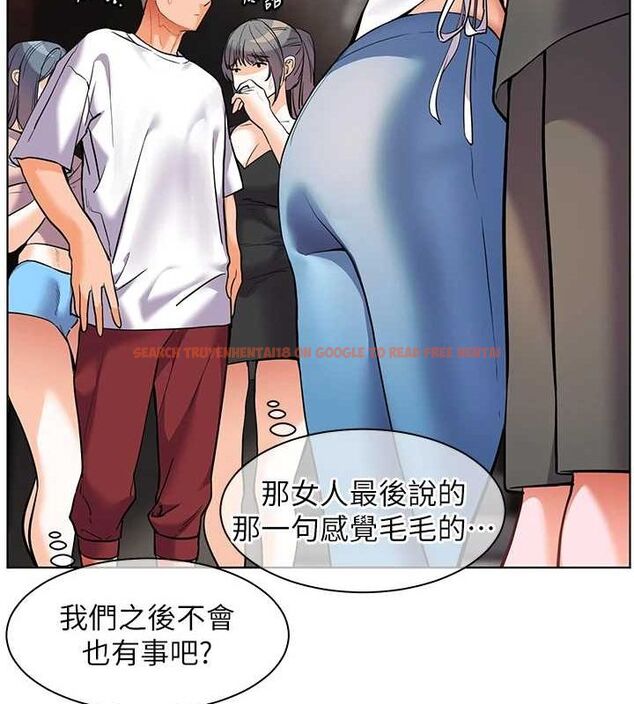 查看漫画老師的親密指導 - 第34話-與公子哥摸黑過招♥ - tymanga.com中的2987686图片