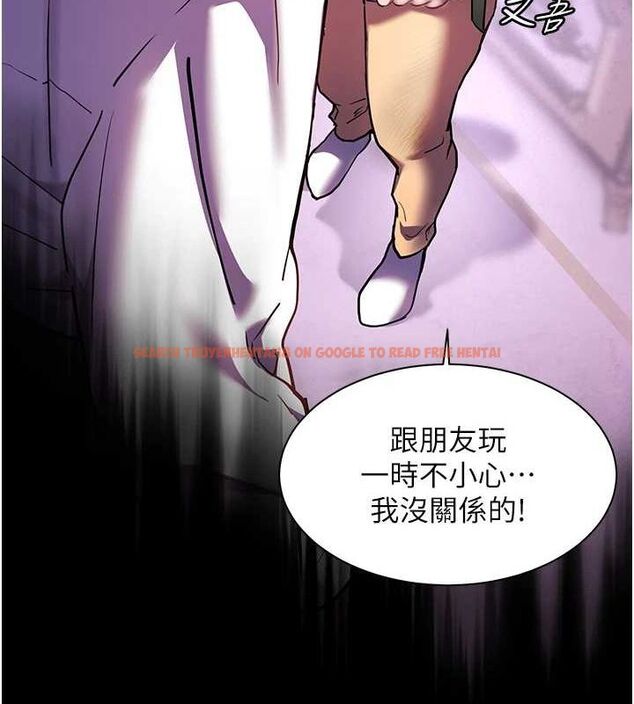 查看漫画老師的親密指導 - 第34話-與公子哥摸黑過招♥ - tymanga.com中的2987700图片