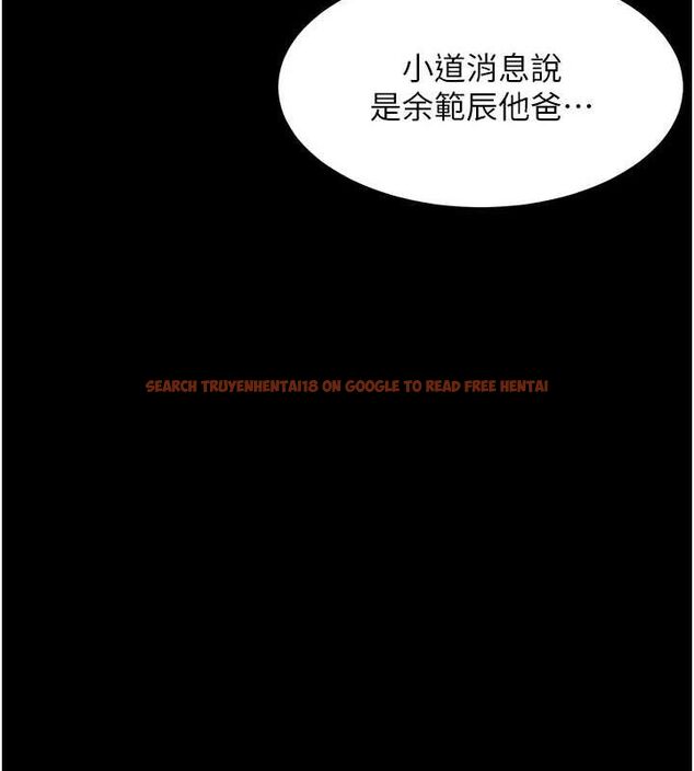 查看漫画老師的親密指導 - 第34話-與公子哥摸黑過招♥ - tymanga.com中的2987710图片