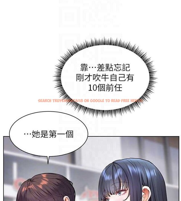 查看漫画老師的親密指導 - 第34話-與公子哥摸黑過招♥ - tymanga.com中的2987720图片