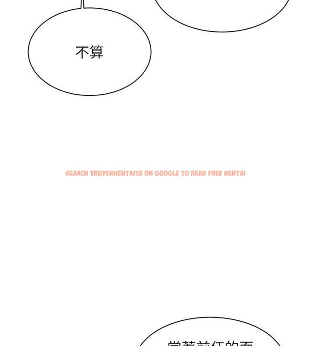 查看漫画老師的親密指導 - 第34話-與公子哥摸黑過招♥ - tymanga.com中的2987722图片