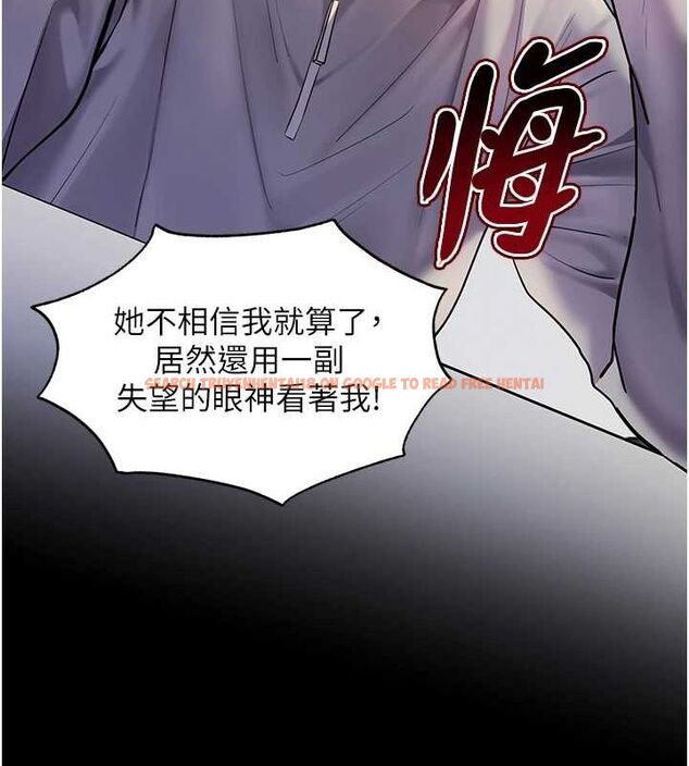 查看漫画老師的親密指導 - 第34話-與公子哥摸黑過招♥ - tymanga.com中的2987732图片