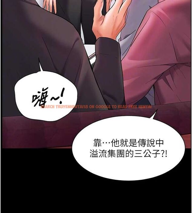 查看漫画老師的親密指導 - 第34話-與公子哥摸黑過招♥ - tymanga.com中的2987752图片