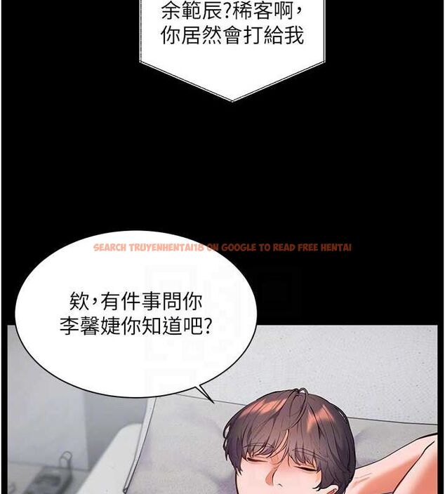查看漫画老師的親密指導 - 第34話-與公子哥摸黑過招♥ - tymanga.com中的2987756图片