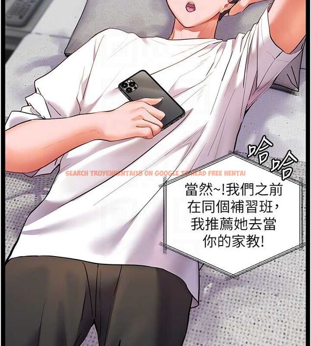 查看漫画老師的親密指導 - 第34話-與公子哥摸黑過招♥ - tymanga.com中的2987757图片