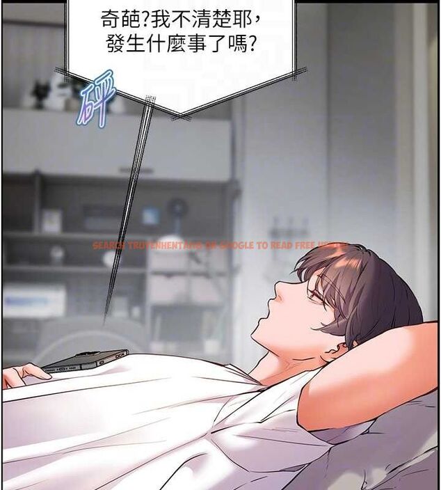 查看漫画老師的親密指導 - 第34話-與公子哥摸黑過招♥ - tymanga.com中的2987759图片