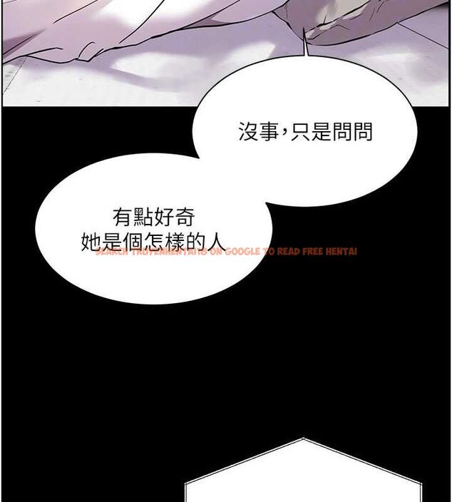查看漫画老師的親密指導 - 第34話-與公子哥摸黑過招♥ - tymanga.com中的2987760图片