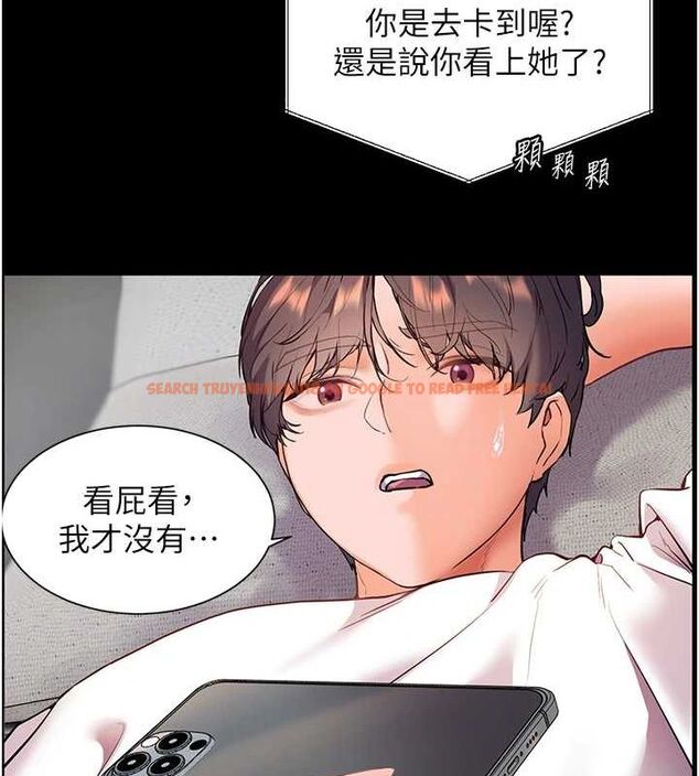 查看漫画老師的親密指導 - 第34話-與公子哥摸黑過招♥ - tymanga.com中的2987761图片