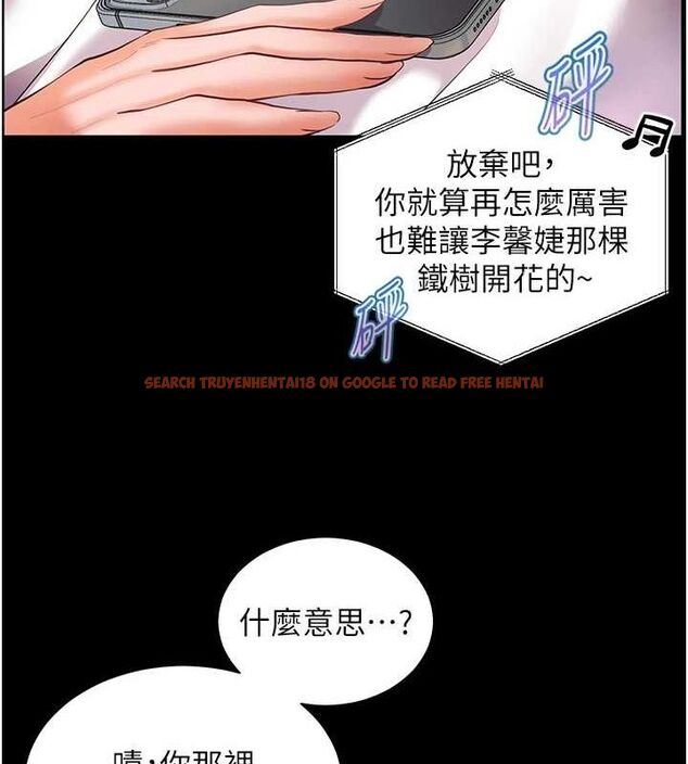 查看漫画老師的親密指導 - 第34話-與公子哥摸黑過招♥ - tymanga.com中的2987762图片