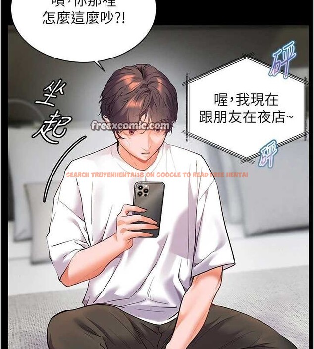 查看漫画老師的親密指導 - 第34話-與公子哥摸黑過招♥ - tymanga.com中的2987763图片