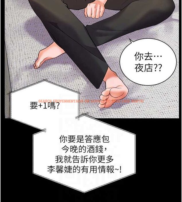 查看漫画老師的親密指導 - 第34話-與公子哥摸黑過招♥ - tymanga.com中的2987764图片