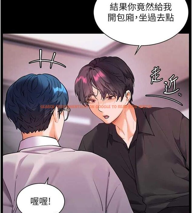 查看漫画老師的親密指導 - 第34話-與公子哥摸黑過招♥ - tymanga.com中的2987768图片