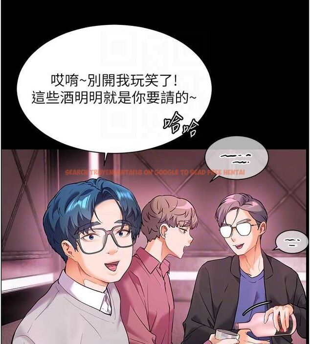 查看漫画老師的親密指導 - 第34話-與公子哥摸黑過招♥ - tymanga.com中的2987770图片