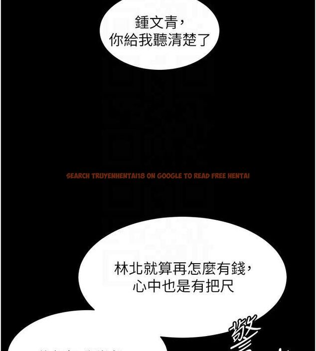 查看漫画老師的親密指導 - 第34話-與公子哥摸黑過招♥ - tymanga.com中的2987772图片