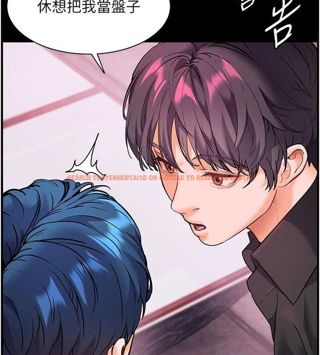 查看漫画老師的親密指導 - 第34話-與公子哥摸黑過招♥ - tymanga.com中的2987773图片