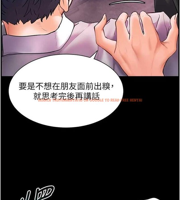 查看漫画老師的親密指導 - 第34話-與公子哥摸黑過招♥ - tymanga.com中的2987774图片
