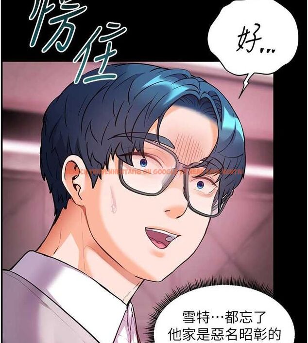 查看漫画老師的親密指導 - 第34話-與公子哥摸黑過招♥ - tymanga.com中的2987775图片