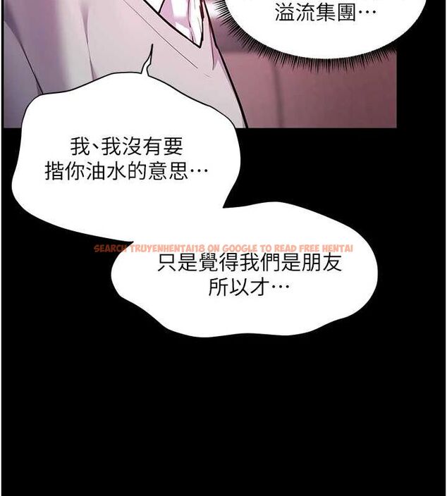 查看漫画老師的親密指導 - 第34話-與公子哥摸黑過招♥ - tymanga.com中的2987776图片