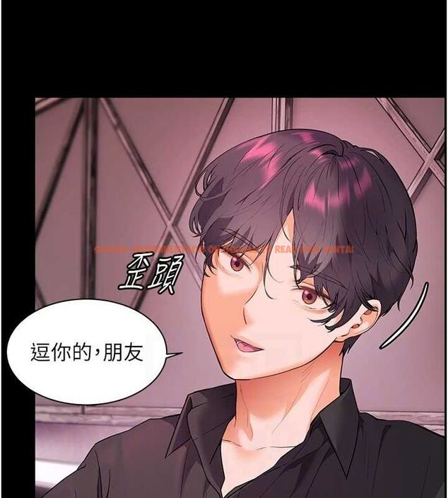 查看漫画老師的親密指導 - 第34話-與公子哥摸黑過招♥ - tymanga.com中的2987777图片