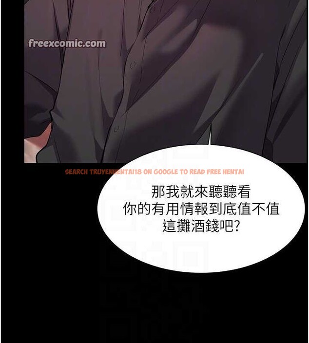 查看漫画老師的親密指導 - 第34話-與公子哥摸黑過招♥ - tymanga.com中的2987778图片