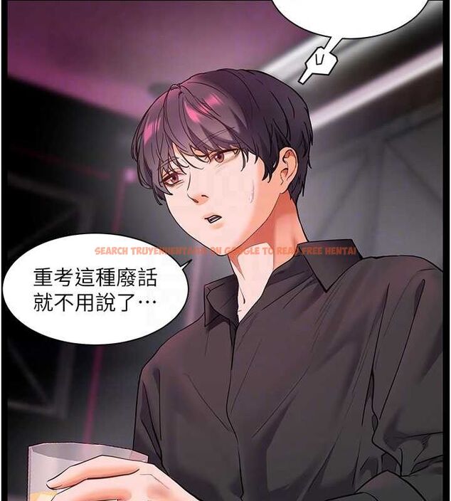 查看漫画老師的親密指導 - 第34話-與公子哥摸黑過招♥ - tymanga.com中的2987786图片