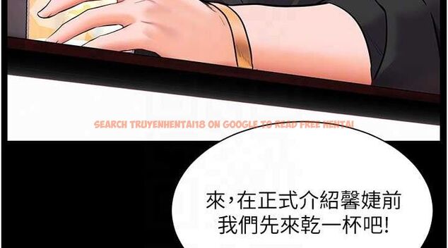 查看漫画老師的親密指導 - 第34話-與公子哥摸黑過招♥ - tymanga.com中的2987787图片