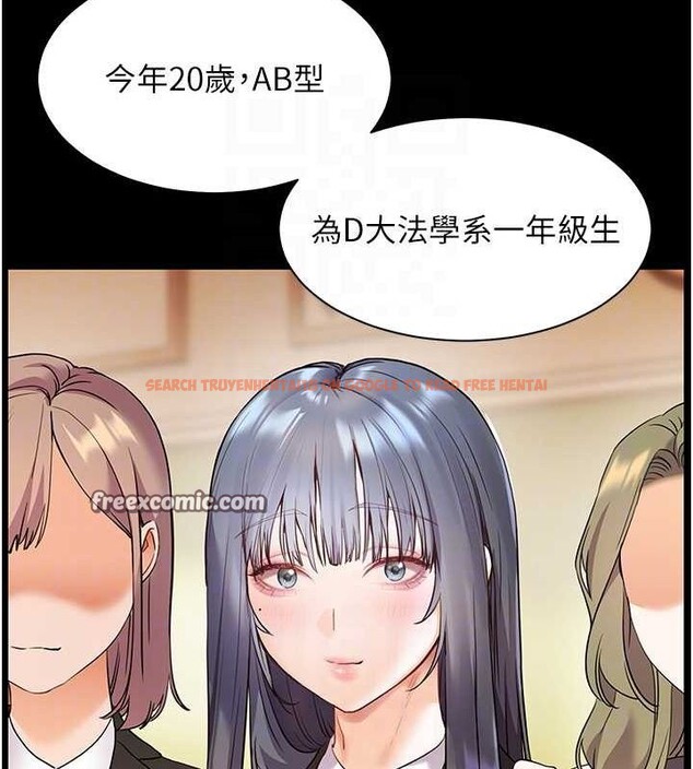查看漫画老師的親密指導 - 第34話-與公子哥摸黑過招♥ - tymanga.com中的2987793图片
