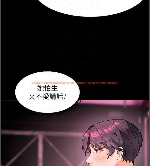 查看漫画老師的親密指導 - 第34話-與公子哥摸黑過招♥ - tymanga.com中的2987795图片